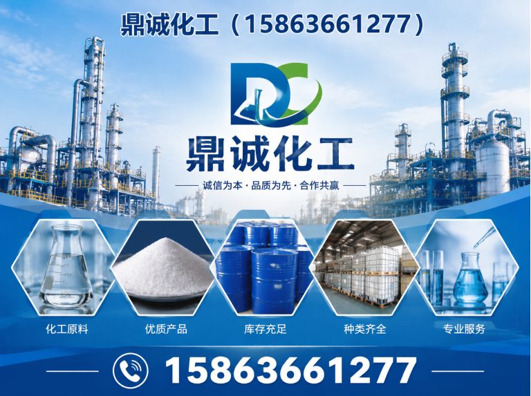 奎文区氯化钙展示图