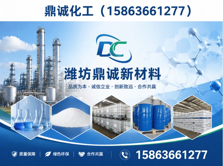 奎文区融雪剂生产厂家展示图